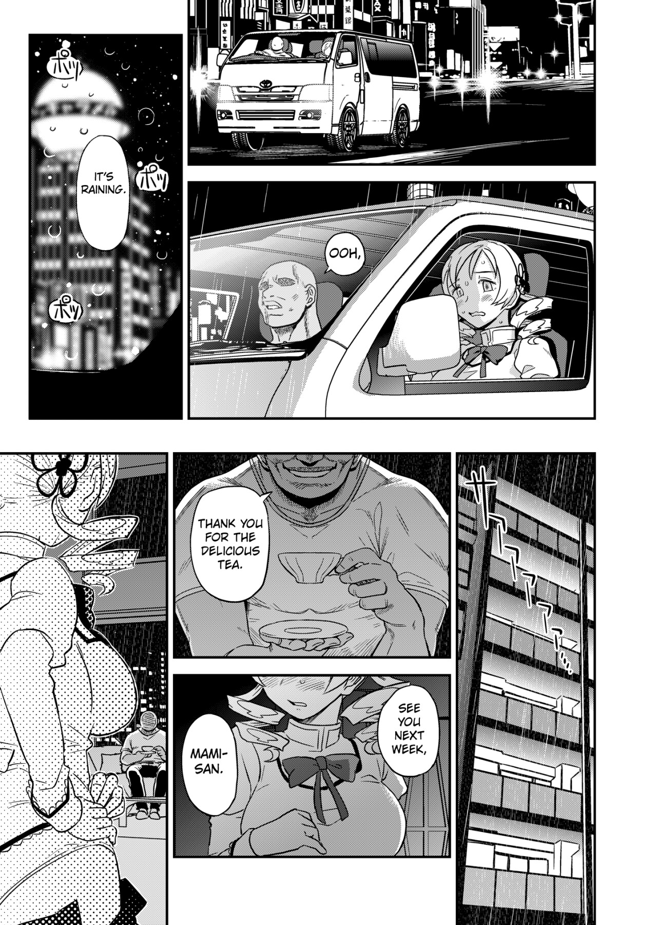 Hentai Manga Comic-Tomomami Student Aid Diploma-Read-20